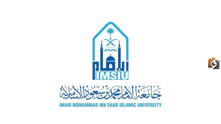 تسجيل دخول بلاك بورد جامعة الامام lms.imamu.edu.sa