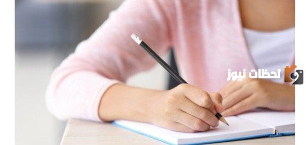 تعبير كتابي عن أهمية العمل
