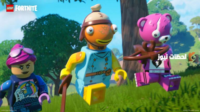 عاجل…خلال أيام بمميزات خيالية الإصدار الجديد من فورت نايت ليجو Fortnight lego