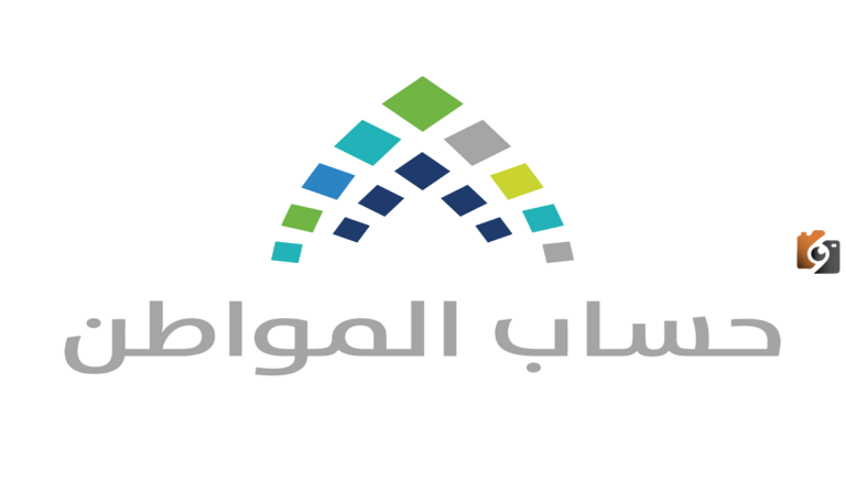 بالخطوات دخول حساب المواطن 1447 وطريقة تحديث بيانات حساب المواطن برقم الهوية من خلال الموارد البشرية