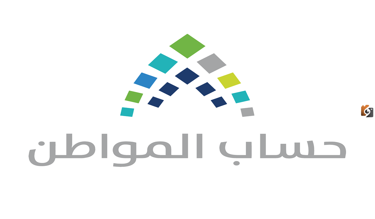 تعرف على إمكانية نزول زيادة جديدة في دعم حساب المواطن مع العام الجديد من عدمه 