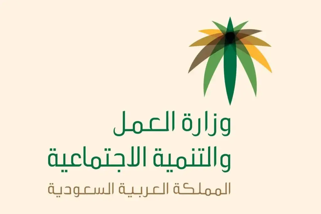 تعرف على حقوق مرضى السرطان المالية في السعودية