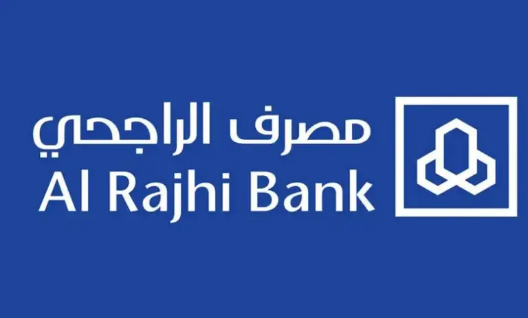 تعرف على خطوات إلغاء حساب الادخار الراجحي أون لاين من بنك الراجحي 2025
