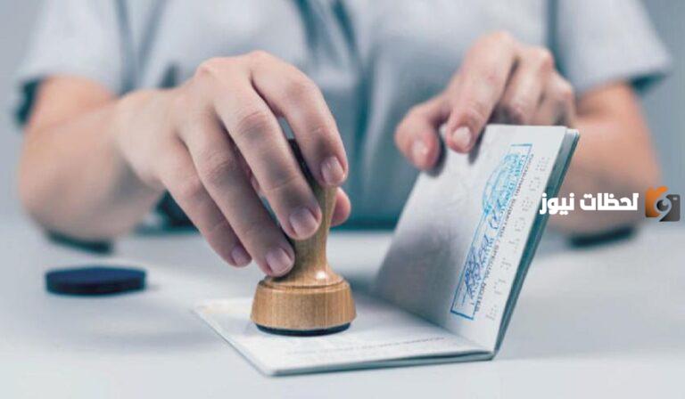 تعرف على خطوات الاستعلام عن تأشيرة السعودية برقم الجواز أو برقم الطلب 1447