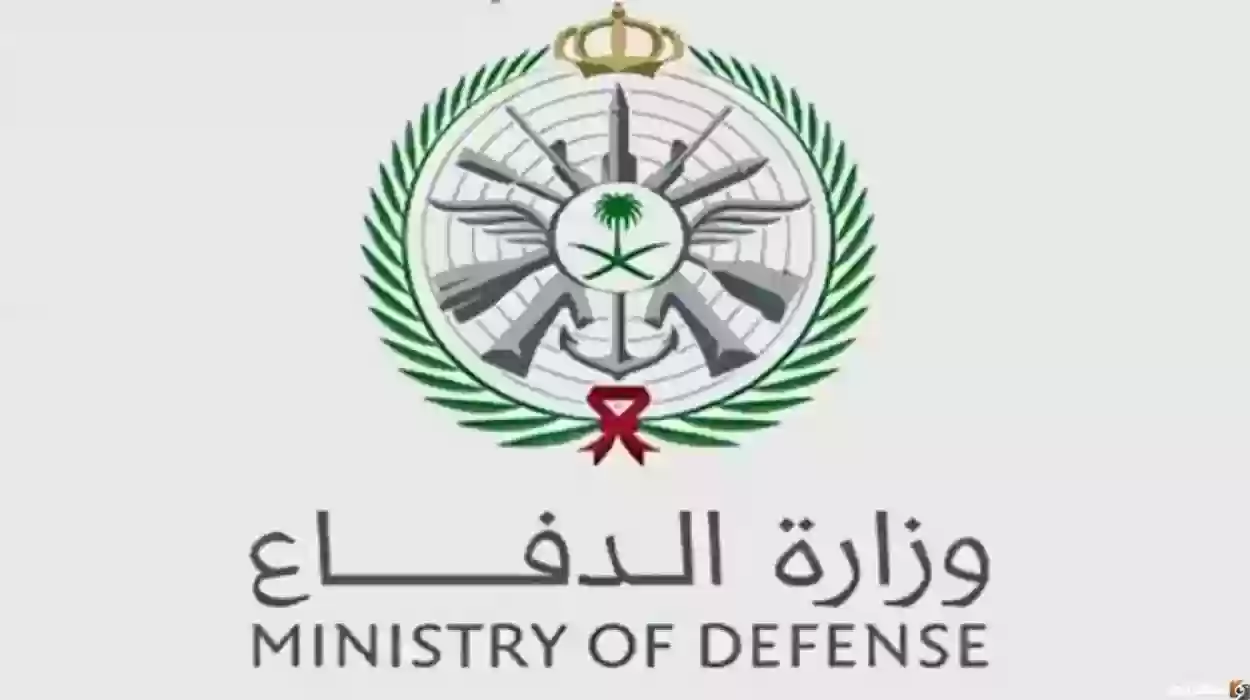 تعرف على سلم رواتب العسكريه في السعوديه وتحديدا مرتب نقيب في السعودية 1447