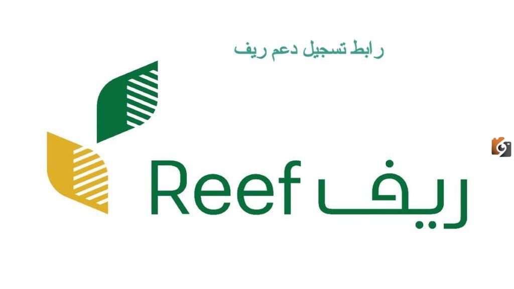 تعرف على شروط الدعم الريفي للنساء وخطوات التسجيل فيه 1445 والمستحقات له