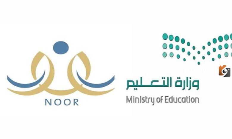 تعرف على طريقة الدخول لنظام نور عبر النفاذ الوطني