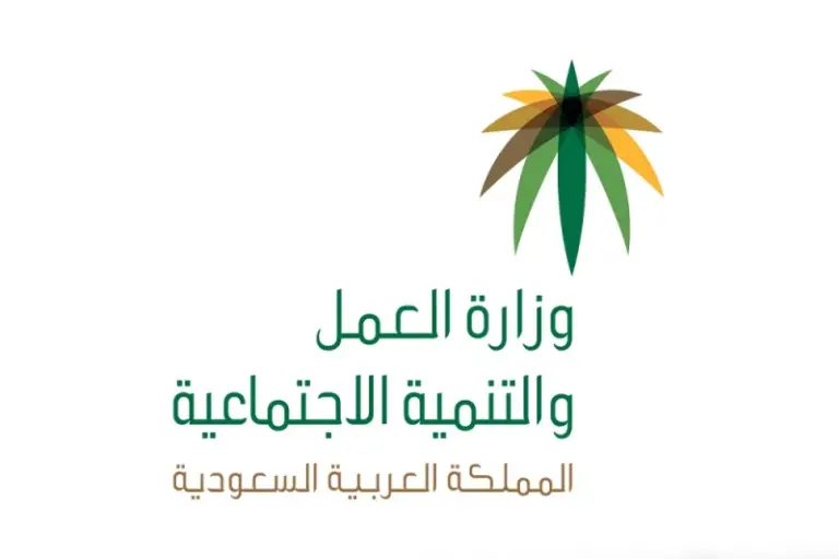تعرف على طريقة نقل كفالة عاملة منزلية في السعودية 1447 عبر أبشر