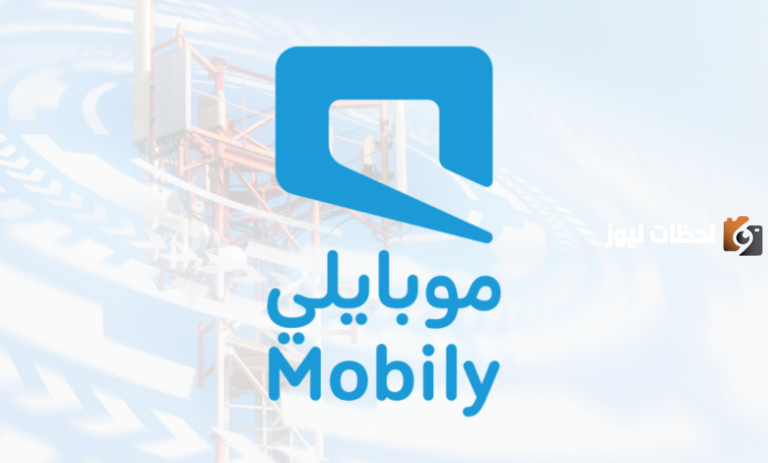 تعرف على عروض شركة موبايلي .. نت منزلي لا محدود 1447
