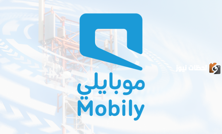 تعرف على عروض شركة موبايلي .. نت منزلي لا محدود