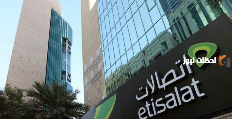 تعرف على كيفية شحن رصيد اتصالات بالفيزا من خلال تطبيق جوميا