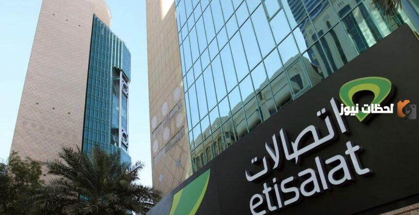 تعرف على كيفية شحن رصيد اتصالات بالفيزا من خلال تطبيق جوميا
