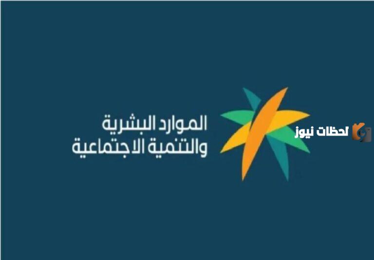 تعرف معنا على الحالات المسؤولة عن إيقاف صرف معاش الضمان الاجتماعي 1447