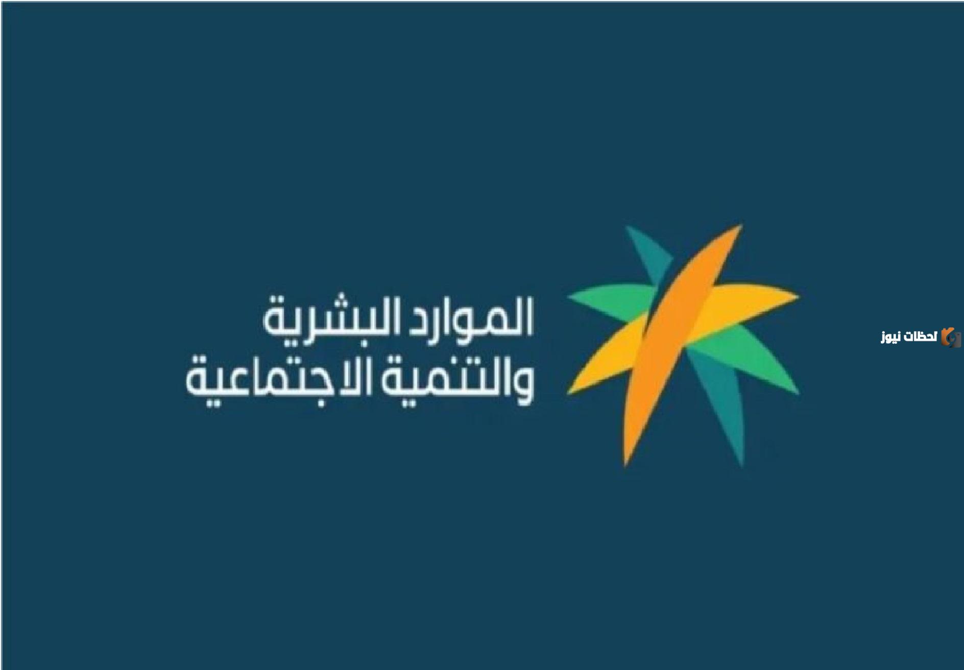 تعرف معنا على الحالات المسؤولة عن إيقاف صرف معاش الضمان الاجتماعي 1447