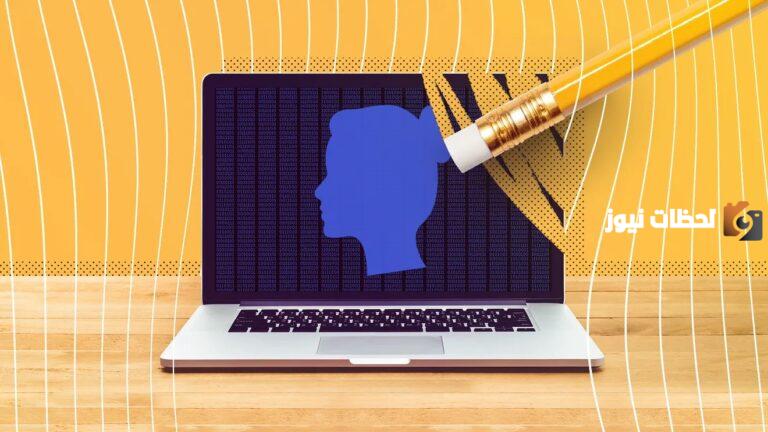 تعرف معنا على خطوات إزالة معلوماتك الشخصية على Google 2025