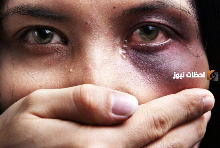 تعريف العنف ضد المرأة لغة واصطلاحا