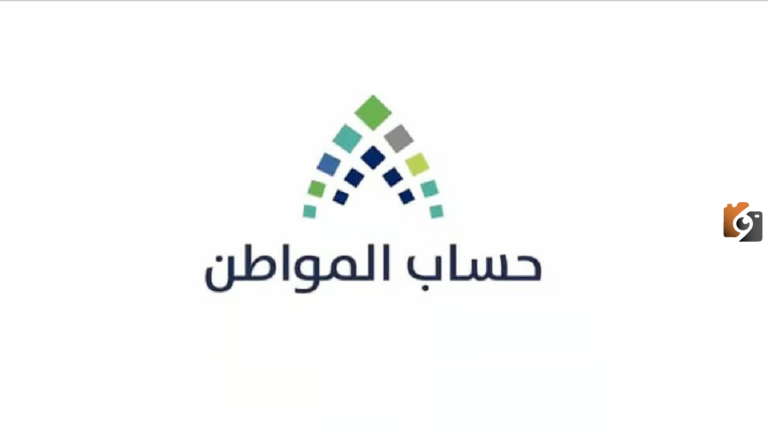لماذا نزل لي حساب المواطن ناقص؟ مواطن يسأل وخدمة المستفيدين تتفاعل