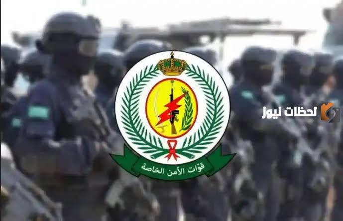   تم فتح باب القبول والتسجيل للالتحاق بالوظائف العسكرية من قبل قوات الامن الخاصة