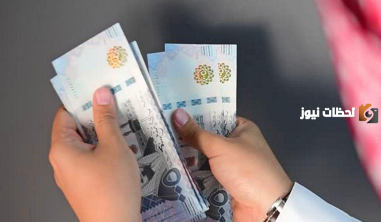 كيفية تمويل فوري من شركة تمويل السعودية 1447 والشروط والأوراق المطلوبة ومزاياه
