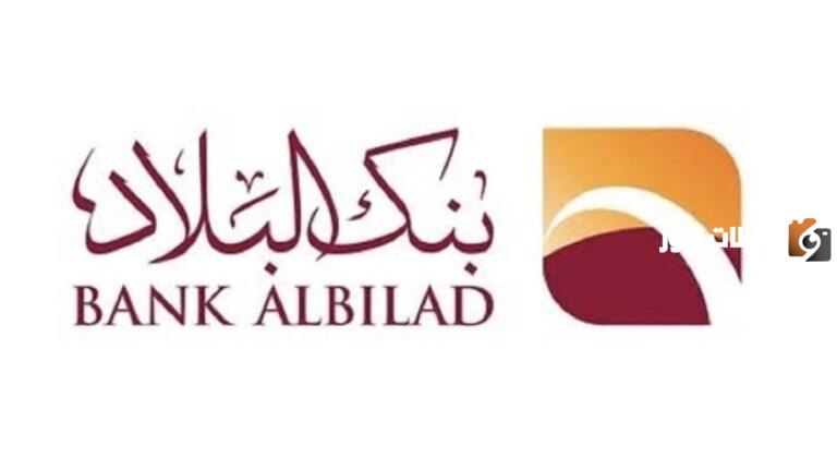 يمكن الأن تمويل المتقاعدين بدون كفيل .. بطريقة مبسطة ونظام تقسيط مرن