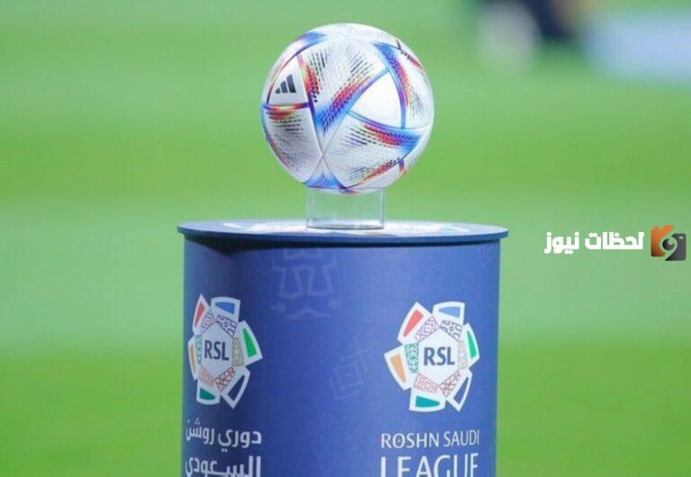 |تعرف على|مواعيد مباريات الجولة ال 18 من دوري الأمير محمد بن سلمان “دوري روشن”