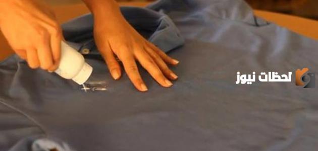 بمكونات بسيطة .. تنظيف الملابس من بقع الزيت نهائيا