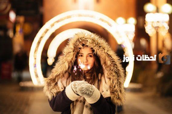 تهنئة رأس السنة بالفرنسية مع الترجمة
