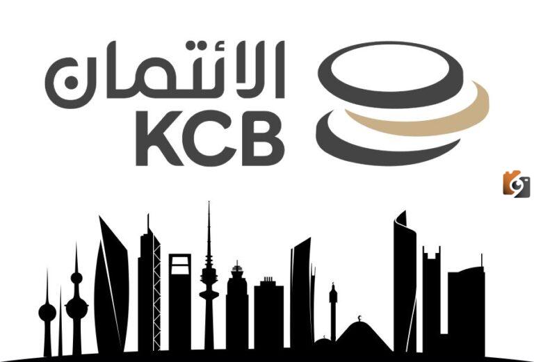 إليك جدول دفعات بنك الائتمان الكويتي 2025