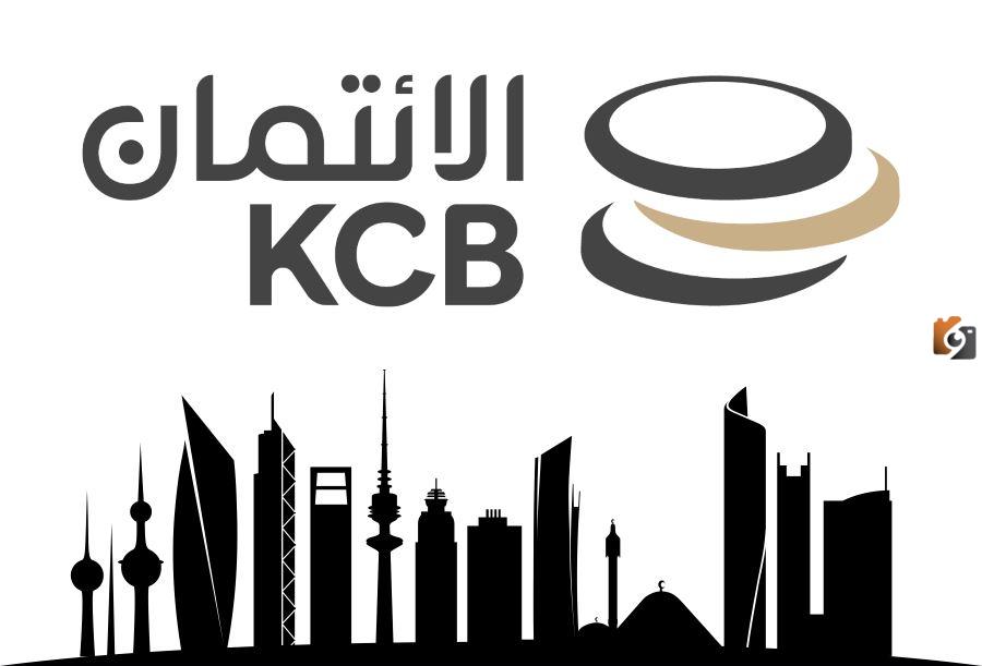 إليك جدول دفعات بنك الائتمان الكويتي 2025