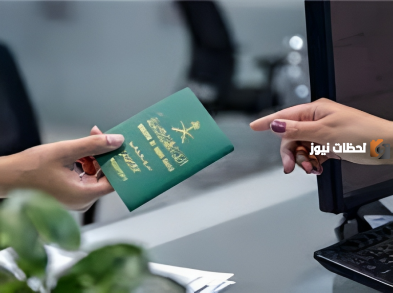 برقم الجواز.. تعرف على خطوات الاستعلام عن الجوازات المؤشرة 2025