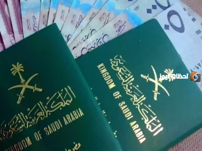 كيفية إصدار جواز السفر لأفراد الأسرة والتابعين عبر أبشر