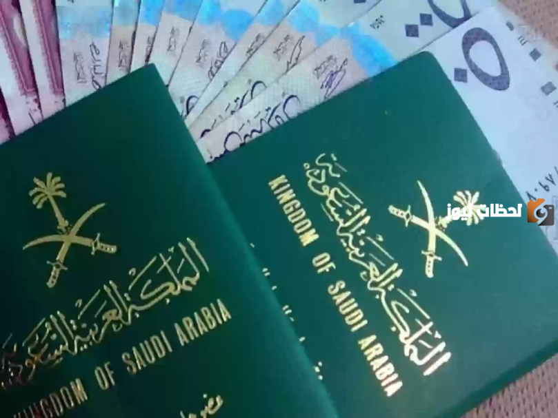 كم دولة يمكن السفر إليها بالجواز السعودي