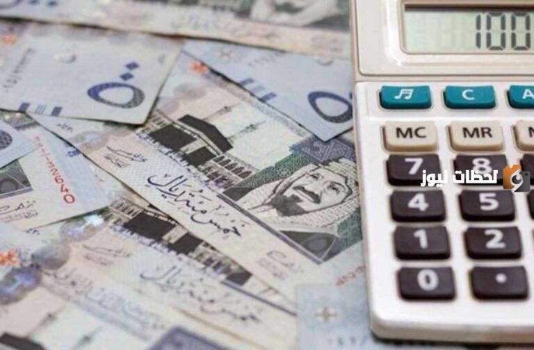 حاسبة التقاعد نهاية الخدمة في السعودية