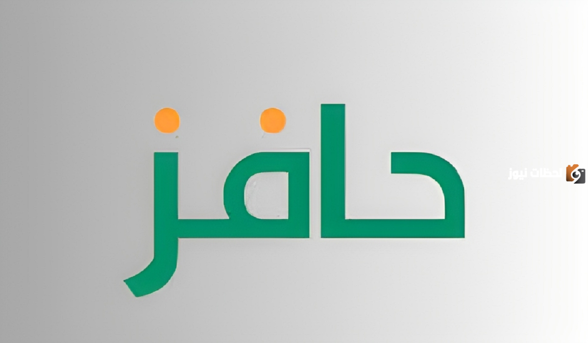 كم مدة التحقق من الآيبان في حافز 2025؟.. “خدمة العملاء” توضح