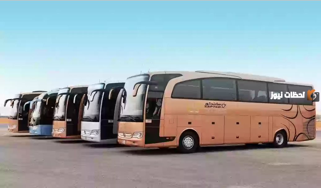 حافلات النقل الجماعي بالرياض جدول الرحلات 1447