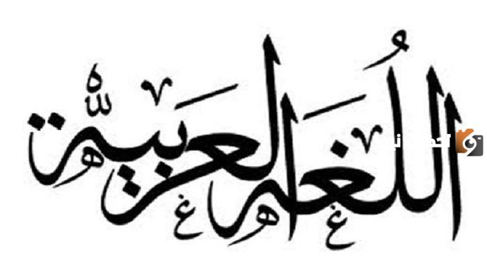 حرف ألا في نحو اللغة العربية