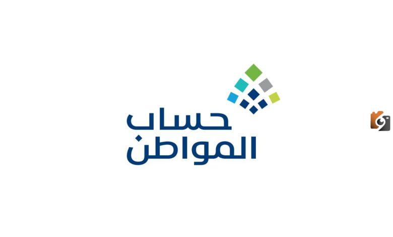 خطوات الاشتراك خدمة صوتك مسموع حساب المواطن