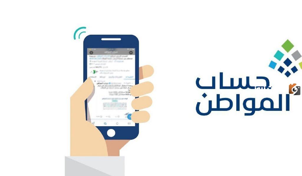وزارة الموارد البشرية تكشف حقيقة تمديد الدعم الإضافي لحساب المواطن