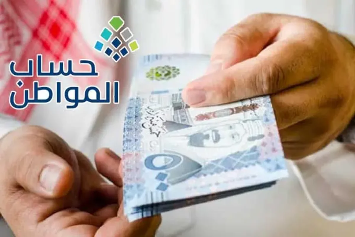 ما هي خطوات تقديم اعتراض حساب المواطن على الدفعة الجديدة 1447 خدمة المستفيدين توضح