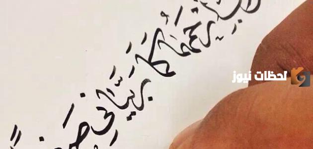 حكم عن بر الوالدين وحكم البر