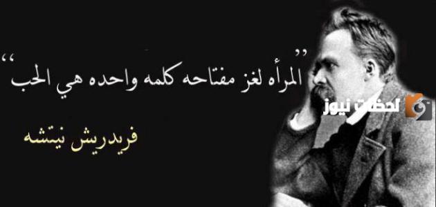 حكم عن جمال المرأة