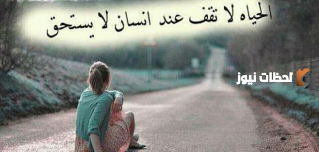 حكم في الفيس بوك