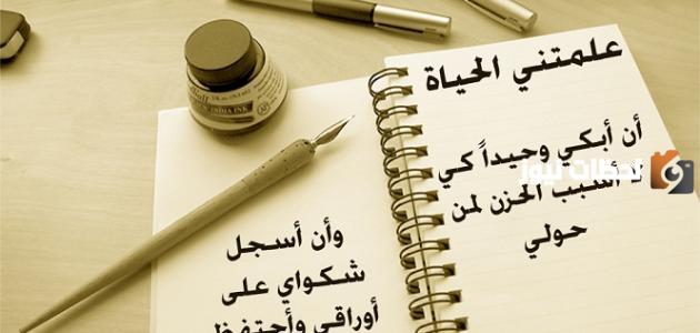 حكم قصيرة عن الحياة مكتوبه