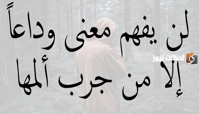 حكم من ذهب لتعلم المزيد في حياتك