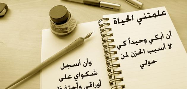 حكم واقوال عن الحياة قصيره