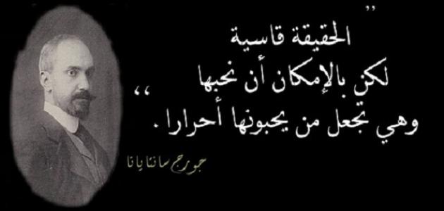 حكمة وعبرة وموعظة عن الحياة