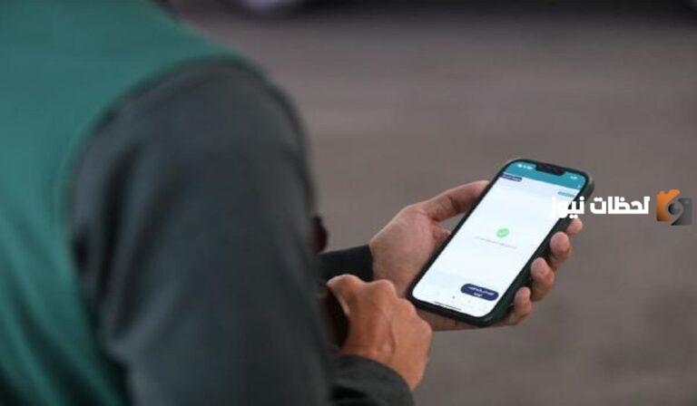 حل مشكلة ظهور عبارة رابط لا يعمل في أبشر بعد تغيير رقم الجوال