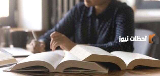 خاتمة بحث عن اللغة العربية pdf