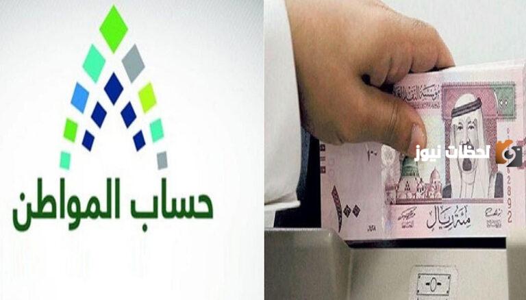 خطوات إضافة المواليد الجدد إلى حساب المواطن 1447.. شروط الحصول على الدعم