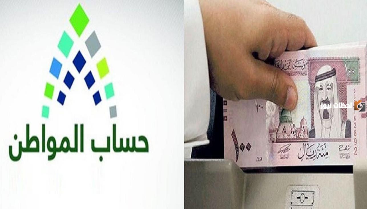 خطوات إضافة المواليد الجدد إلى حساب المواطن 1447.. شروط الحصول على الدعم